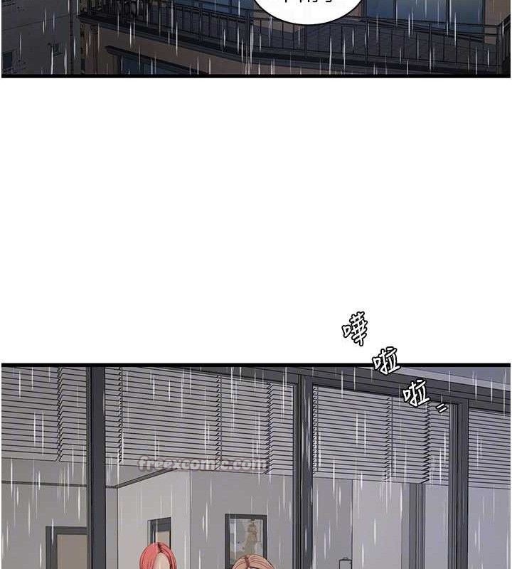 水电工日志