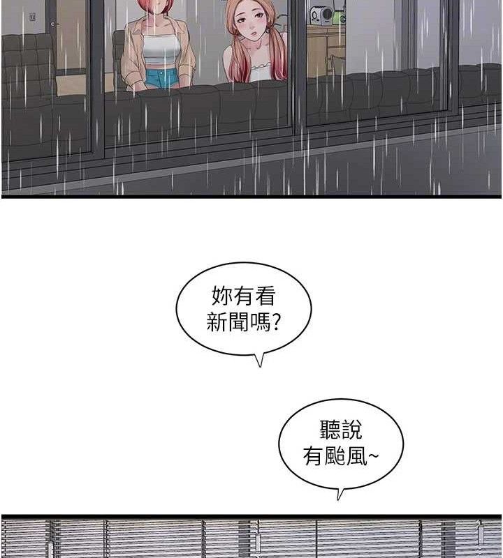 水电工日志