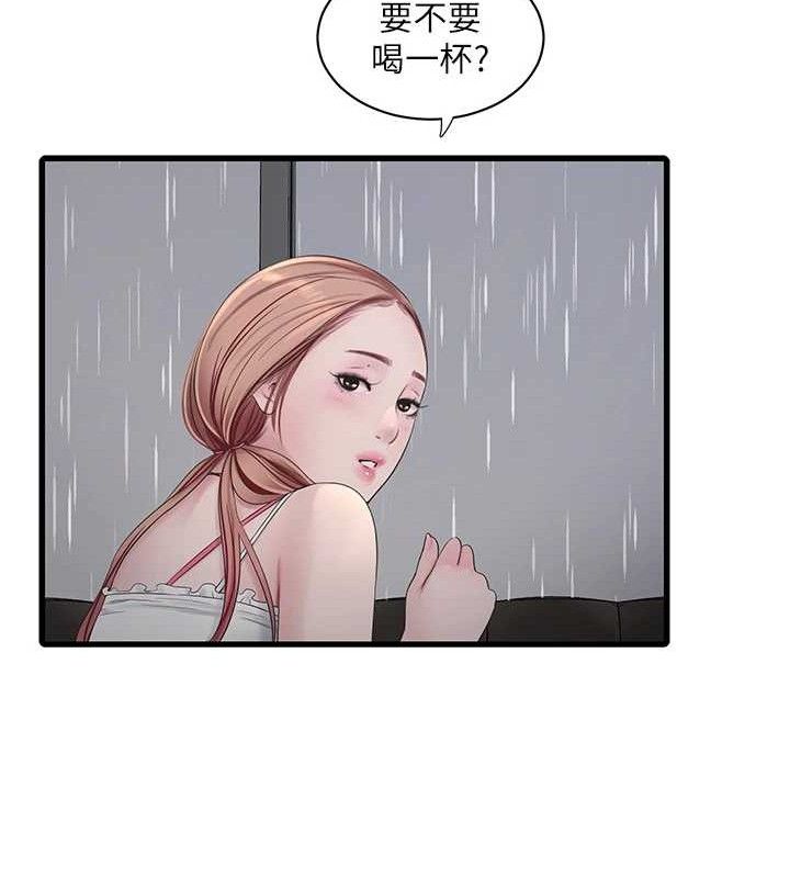 水电工日志