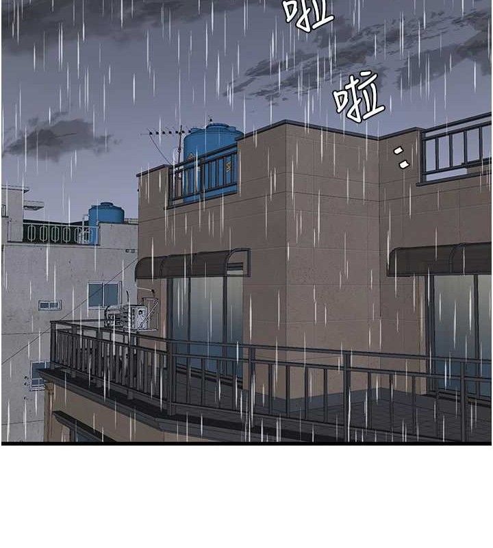 水电工日志