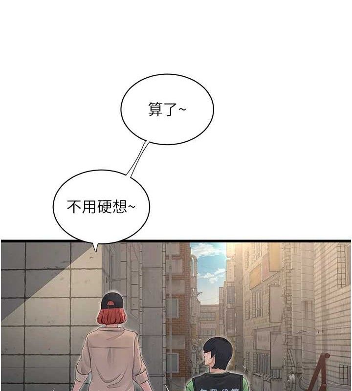 水电工日志
