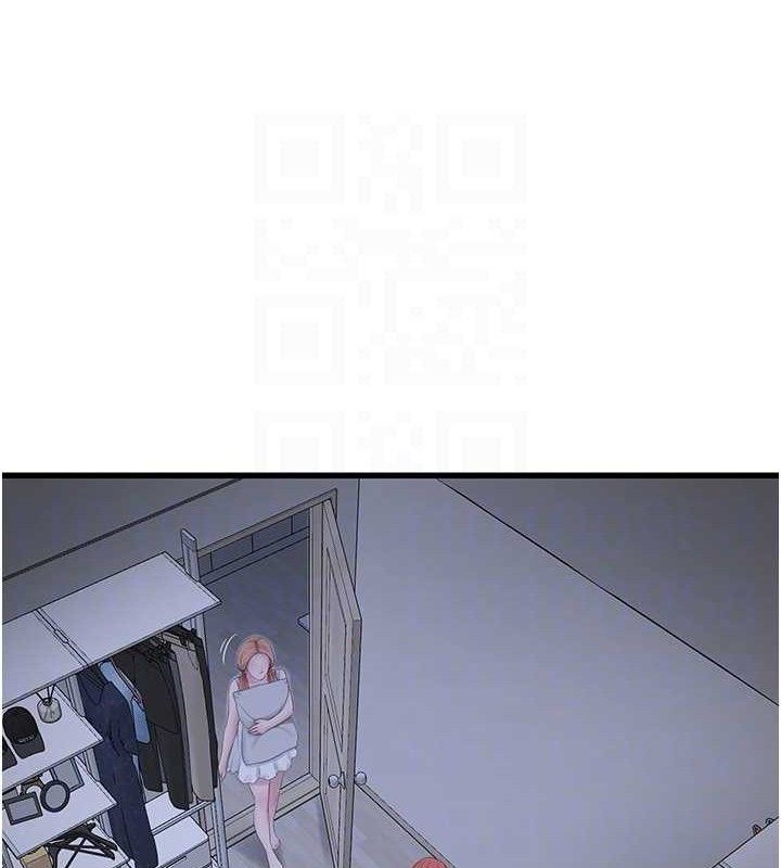 水电工日志