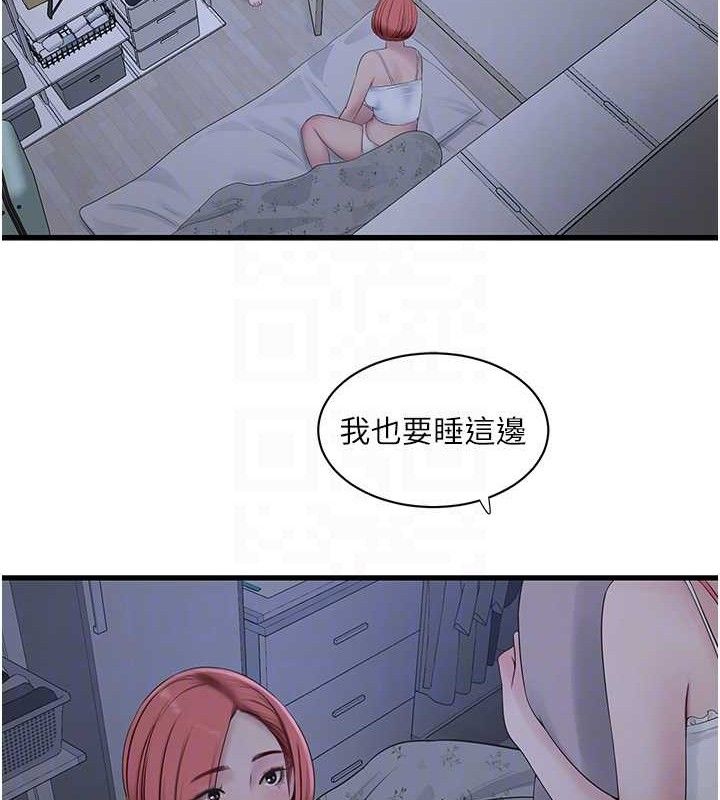 水电工日志