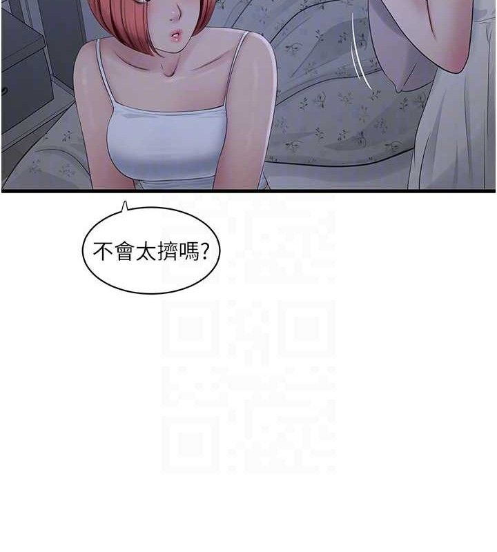 水电工日志