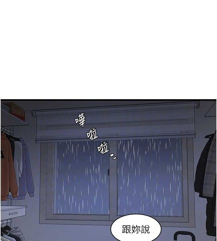 水电工日志