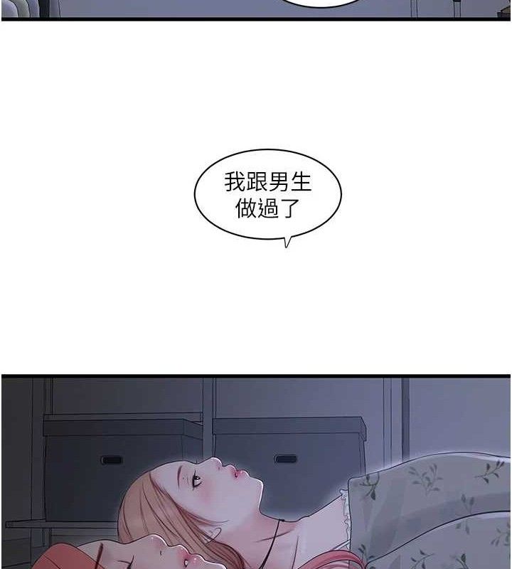 水电工日志