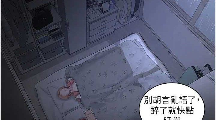 水电工日志