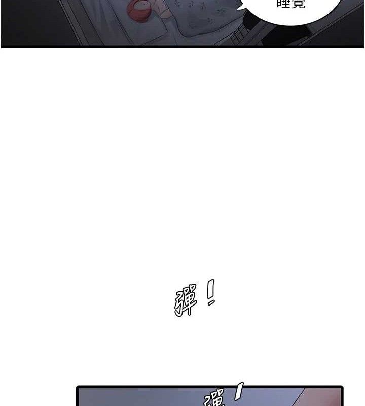水电工日志