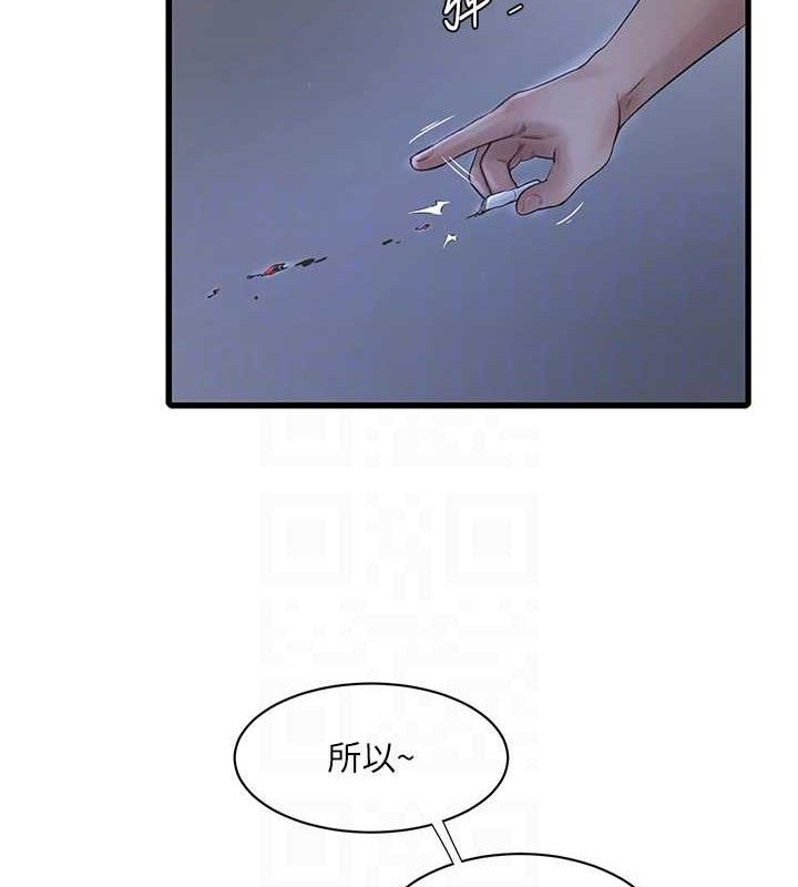 水电工日志