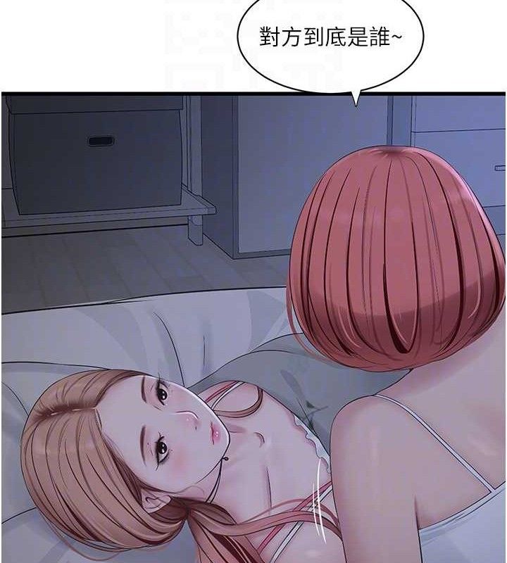 水电工日志