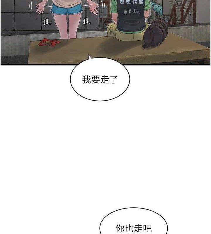 水电工日志