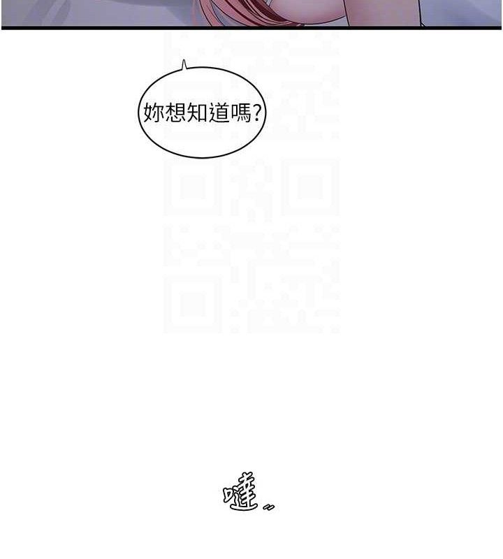 水电工日志