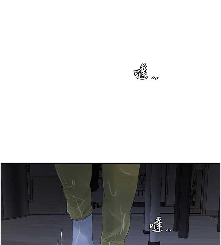 水电工日志