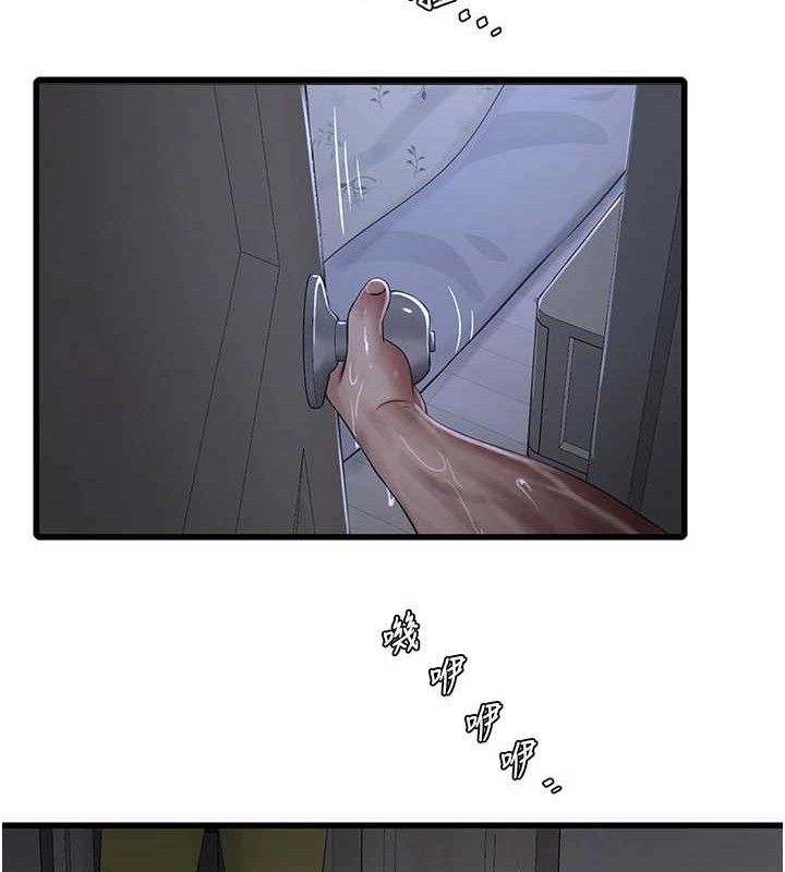 水电工日志