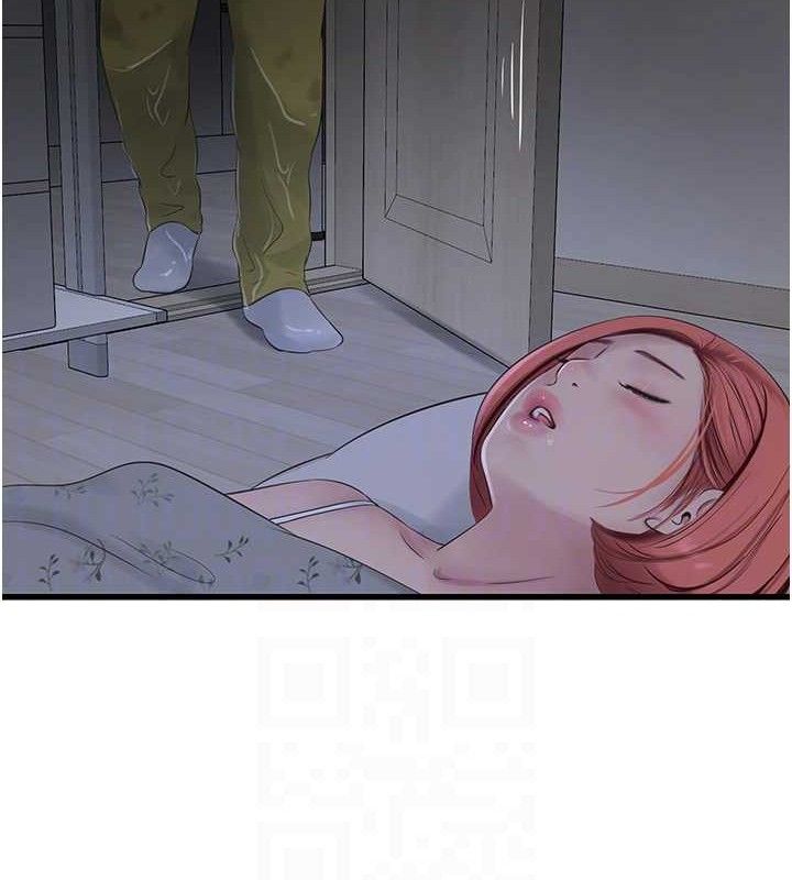水电工日志