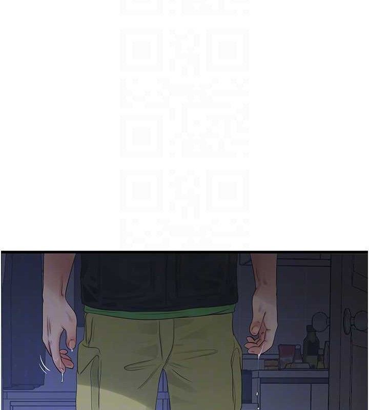 水电工日志