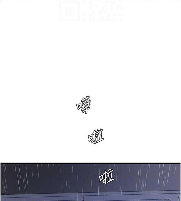 水电工日志