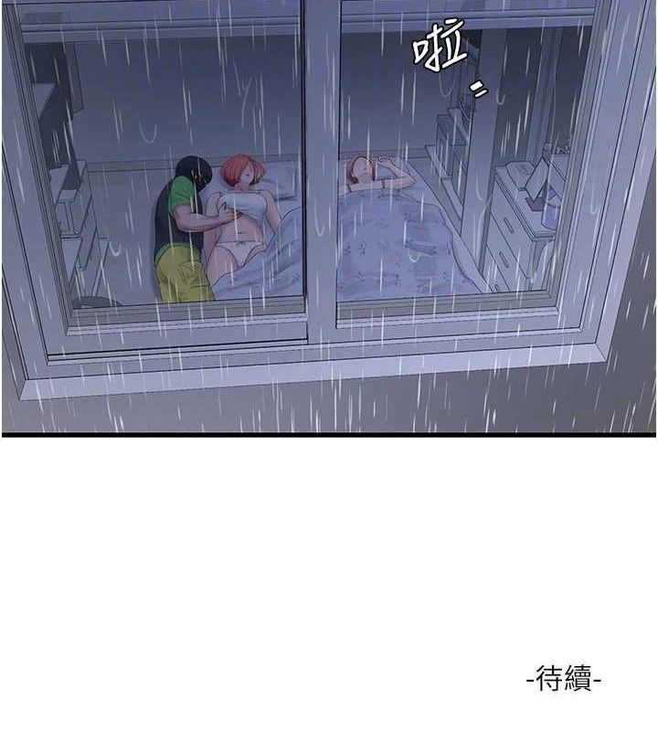水电工日志