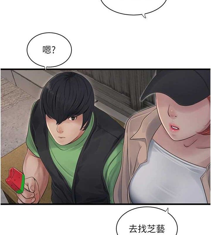水电工日志