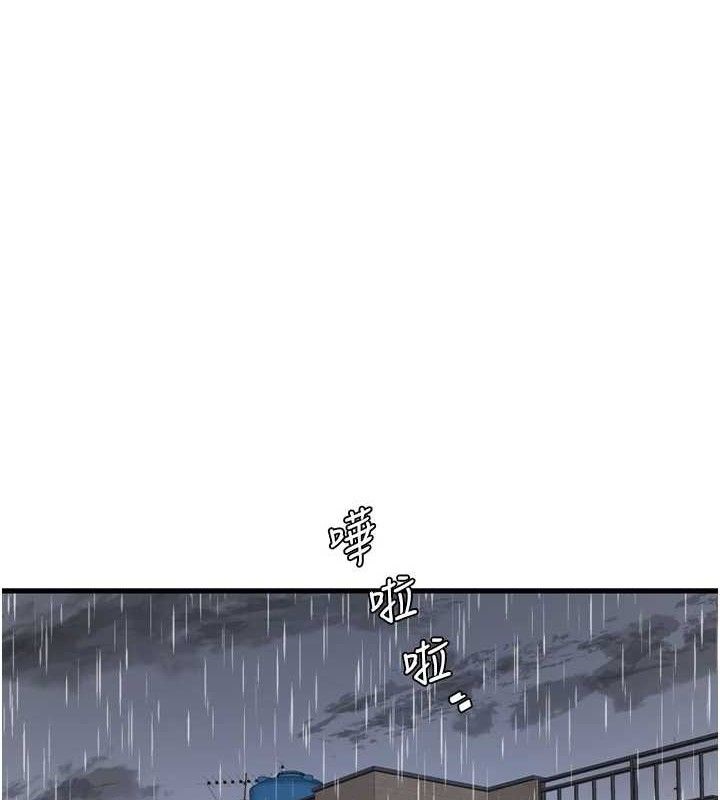 水电工日志