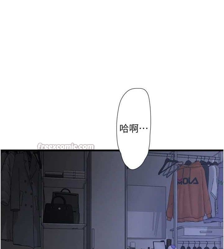 水电工日志