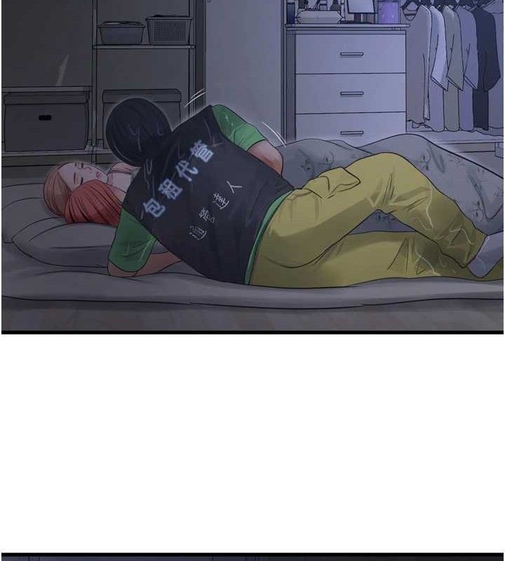 水电工日志