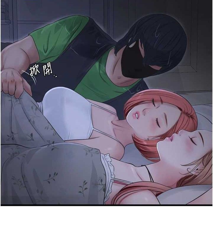水电工日志