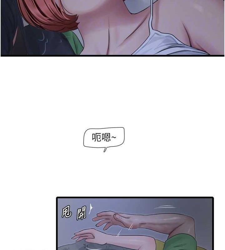 水电工日志