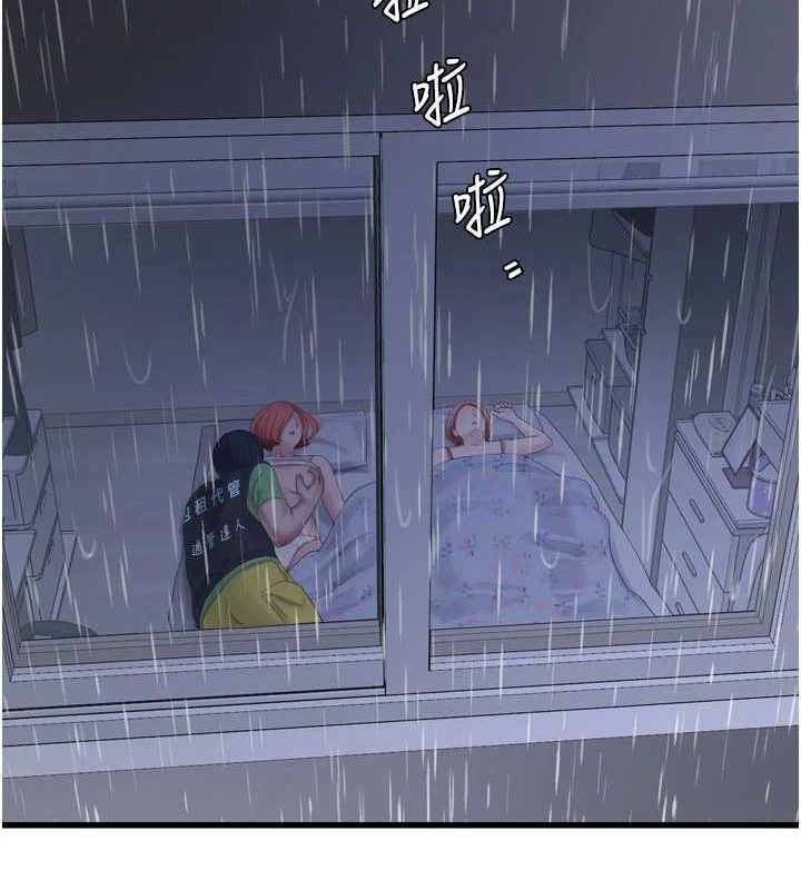 水电工日志