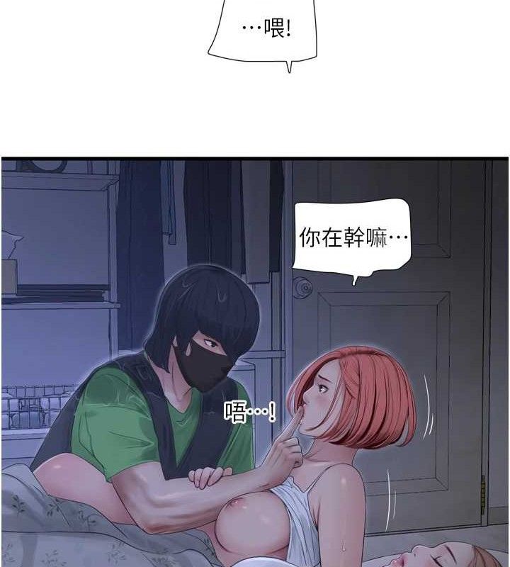 水电工日志