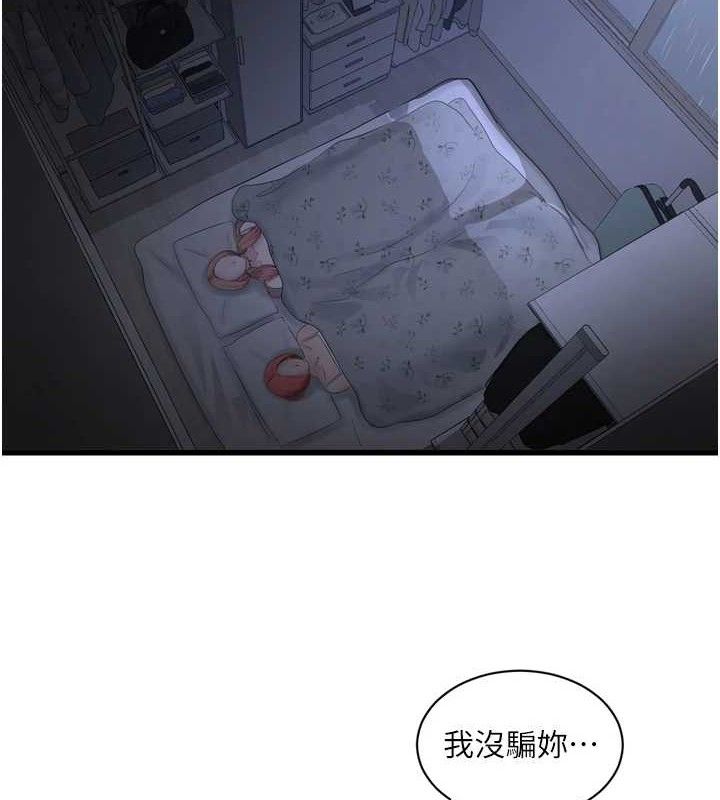 水电工日志