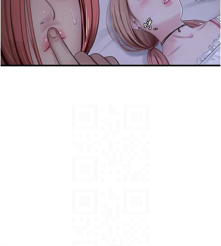 水电工日志