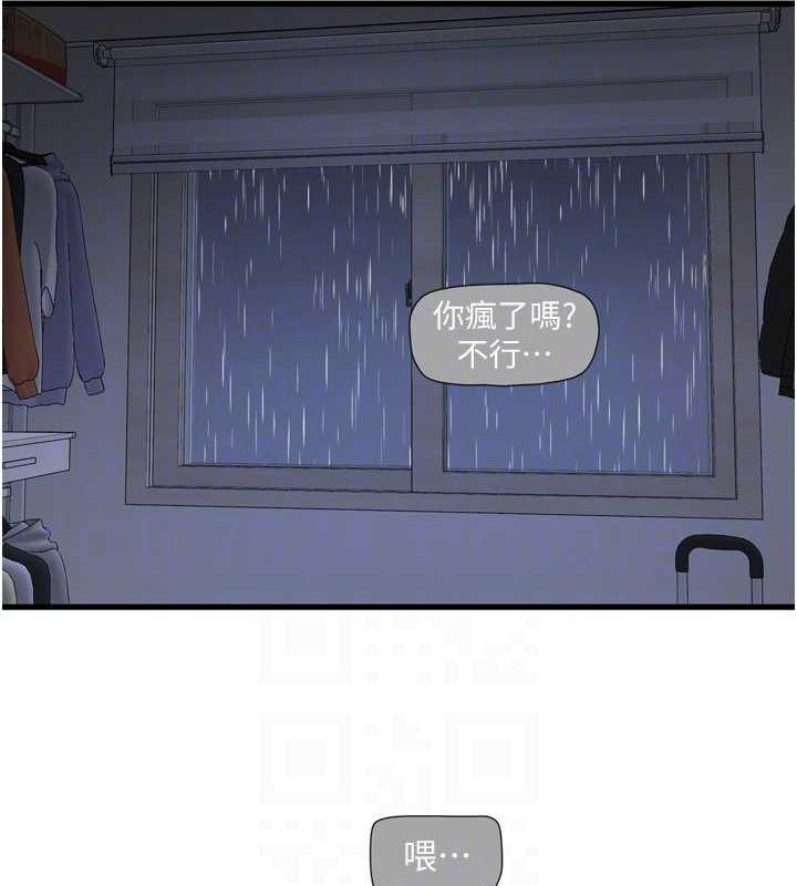 水电工日志