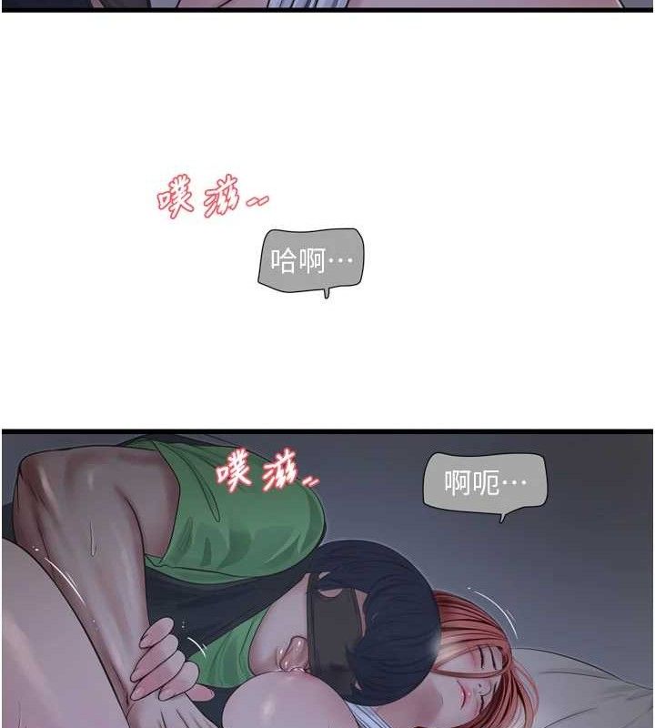 水电工日志