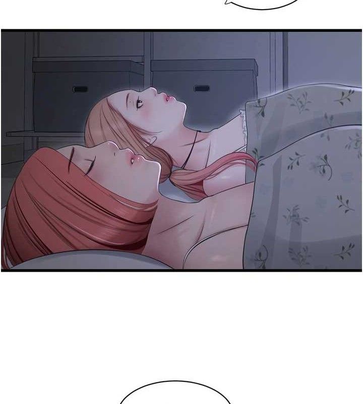 水电工日志
