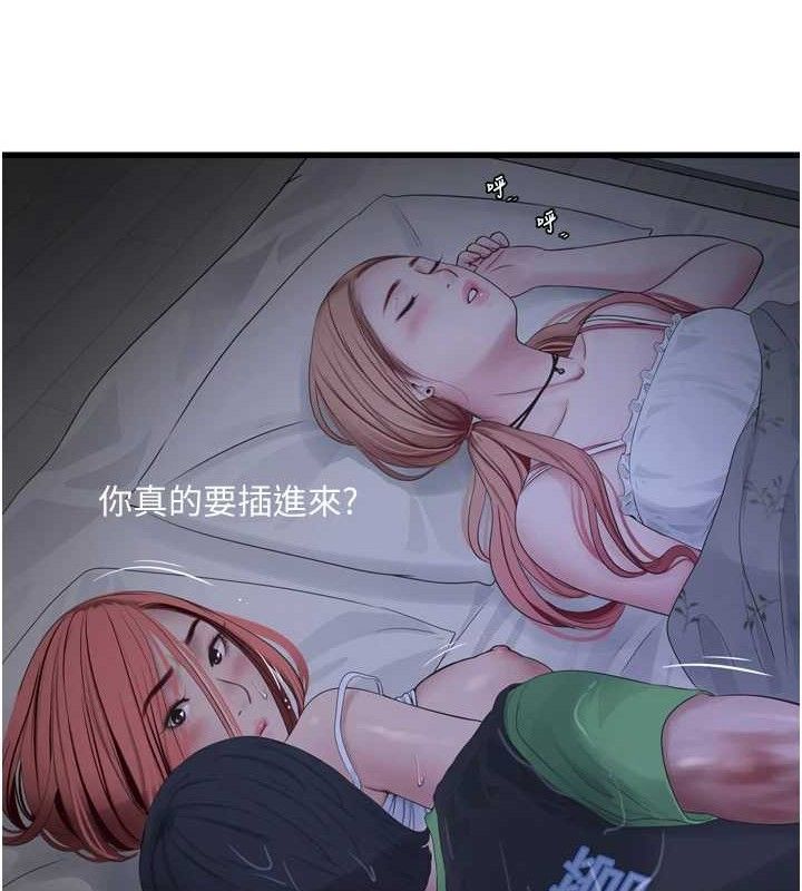 水电工日志