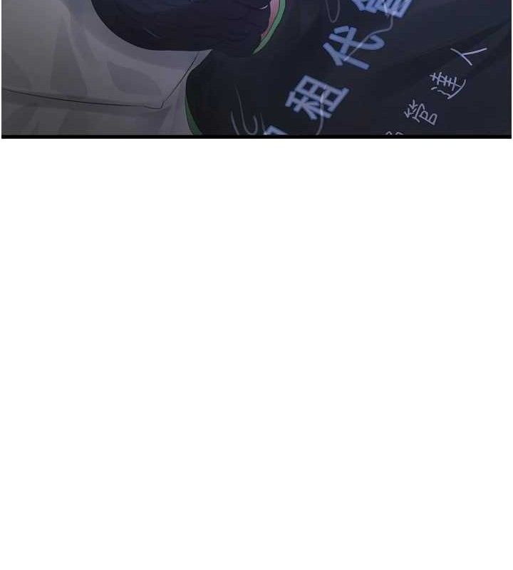 水电工日志