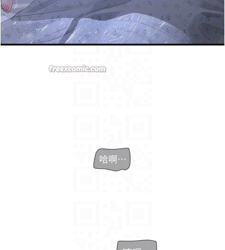 水电工日志