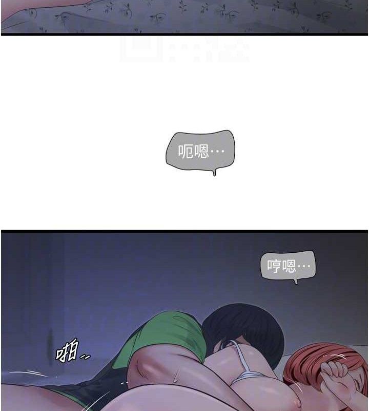 水电工日志