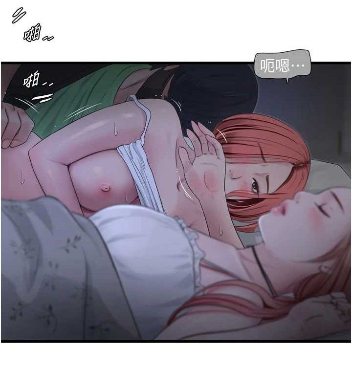 水电工日志
