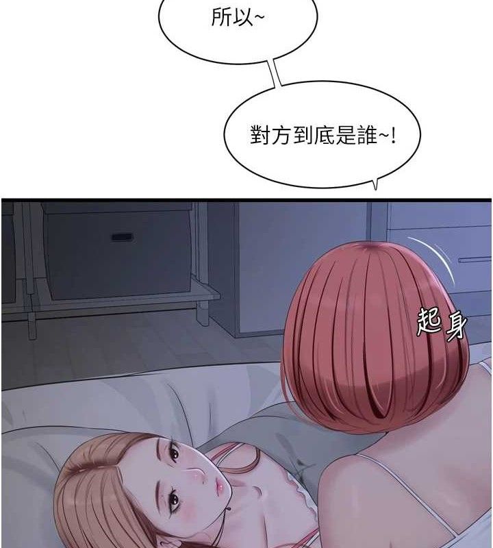 水电工日志