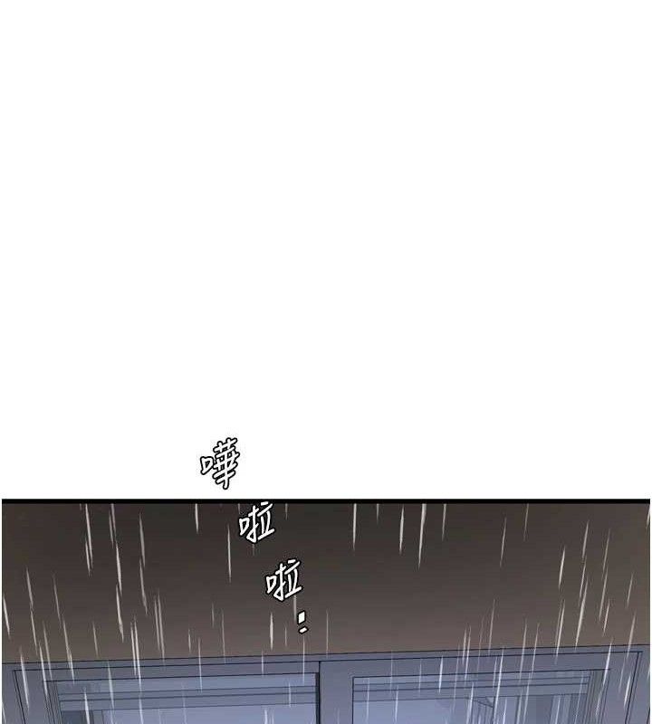 水电工日志
