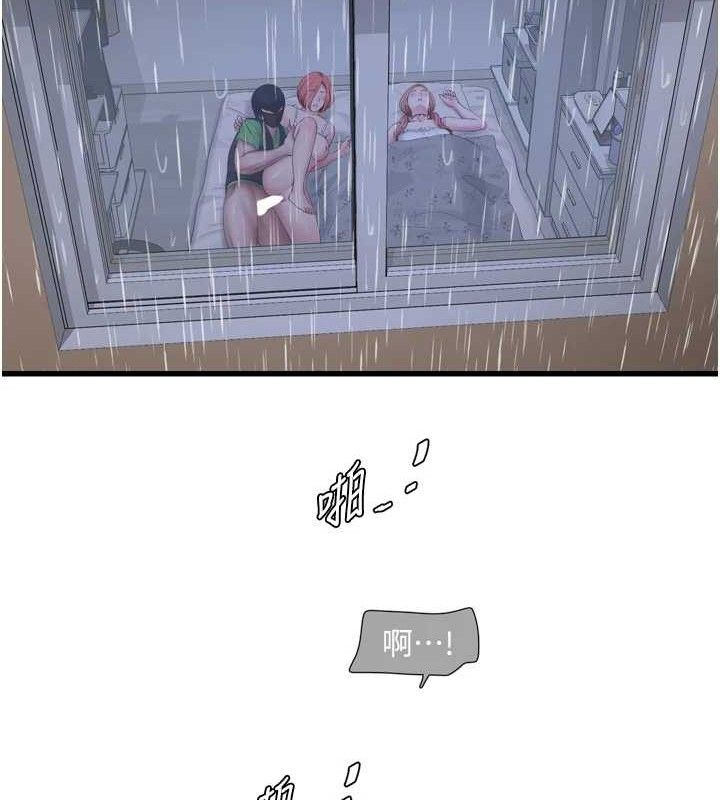 水电工日志