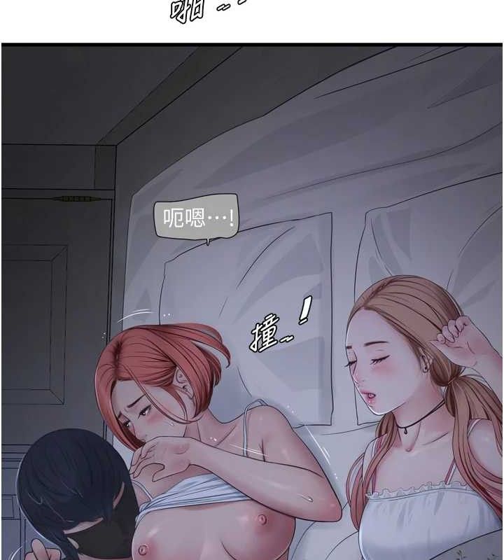 水电工日志