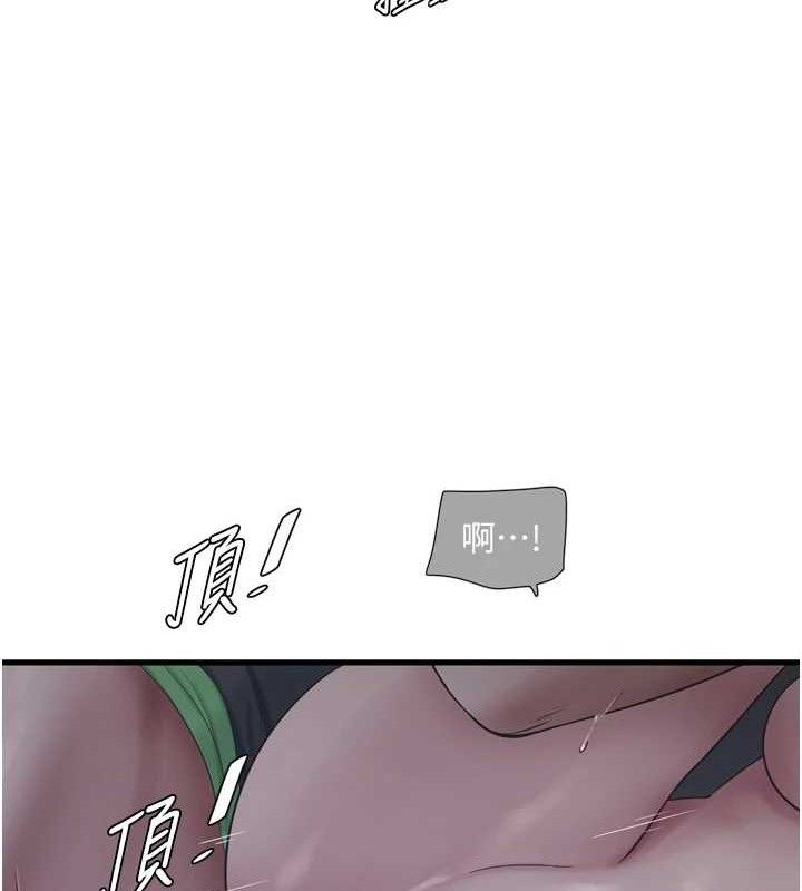 水电工日志
