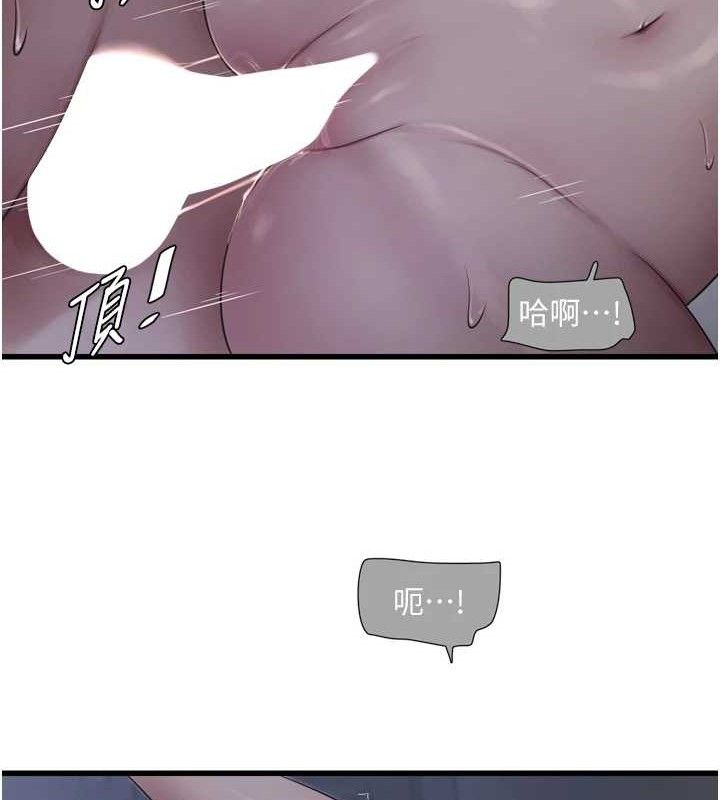 水电工日志