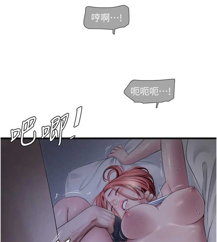 水电工日志