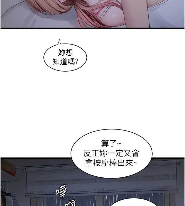 水电工日志