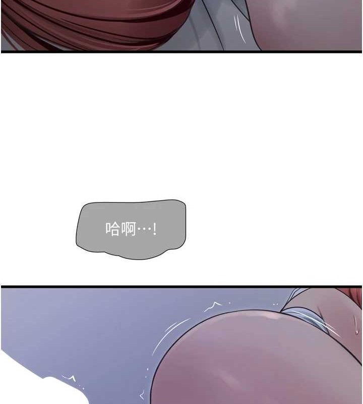 水电工日志