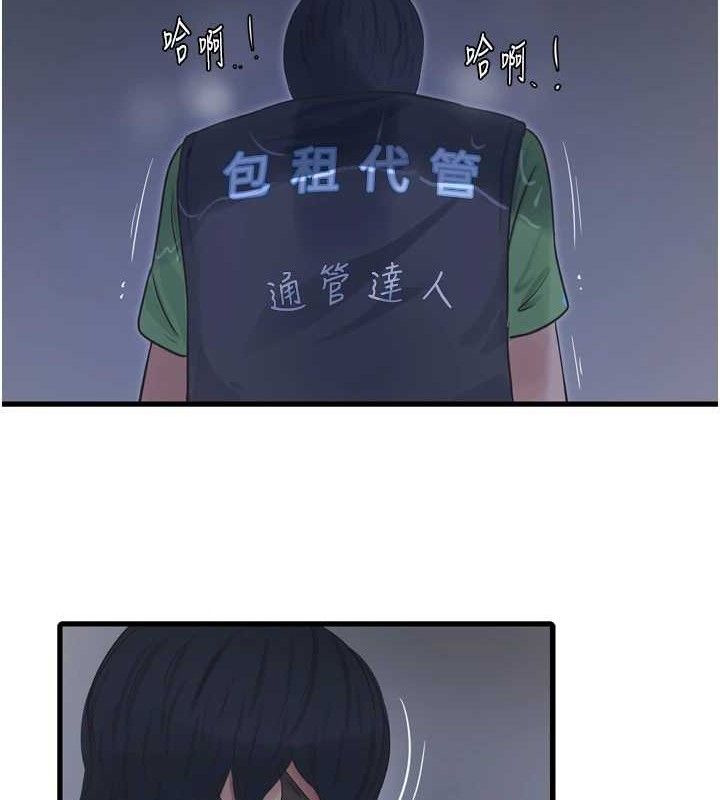 水电工日志